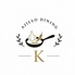 AJILLO DINING K アヒージョ ダイニング ケイのロゴ