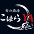 こはらYAのロゴ