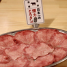 煙力 大曽根のおすすめポイント2
