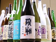 日本酒に合う大分の地酒を取り揃え