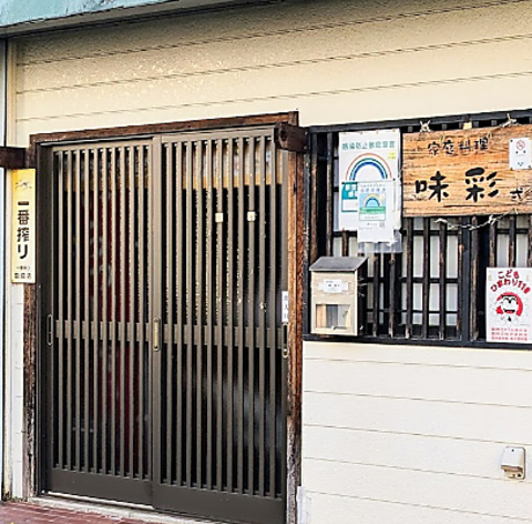 こだわり逸品が楽しめる隠れ家居酒屋