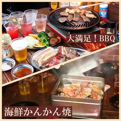 国産牛BBQ+海鮮かんかん焼【テラスクラシックプラン】2時間飲み放題付き