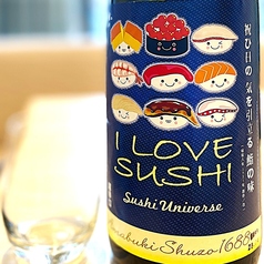 佐賀　天吹　I LOVE 　SUSHI