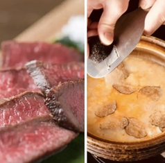 おちょこ 薬院のコース写真