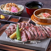 大阪ステーキ えん家 和泉店の写真