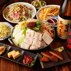 ぐるなべ 新宿西口店のコース写真