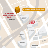 ご来店時の参考に！