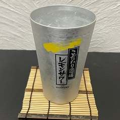 《レモンサワー》こだわり酒場のレモンサワー