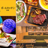 PoeL kitchen ポールキッチン 高槻店の写真