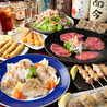 ビストロ Bistroじぇい 本厚木店のおすすめポイント1