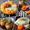 殻YABURI 武蔵小杉店のおすすめ料理1
