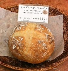 マカダミアナッツのパン