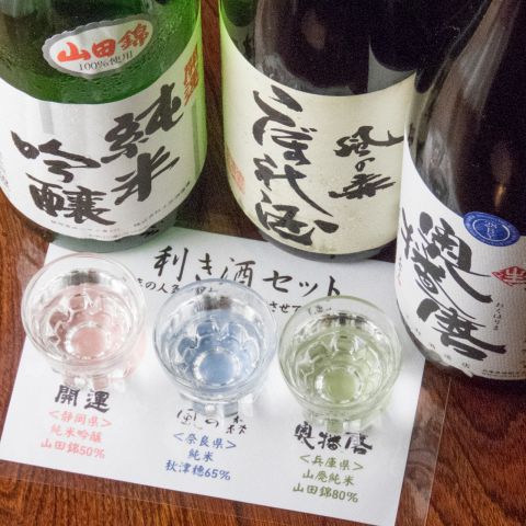 樂旬堂 坐唯杏 池袋東口店 池袋東口 居酒屋 ホットペッパーグルメ