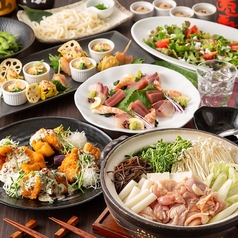 夢や京町しずく 八重洲店のコース写真