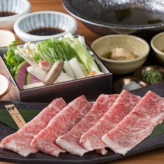 【和牛京の肉】リブロース