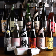 季節で味わう、厳選日本酒と地酒の魅力