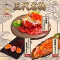 伊勢屋 錦糸町店のおすすめ料理1
