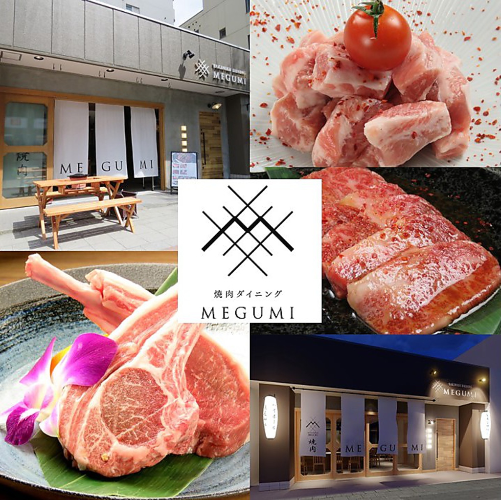 お肉一品一品にこだわった上質な焼肉をお召し上がりください。。