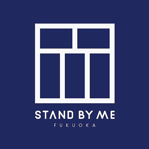 STAND BY MEの写真