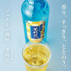 心地良い香りと清涼感のあるジャスミン焼酎！