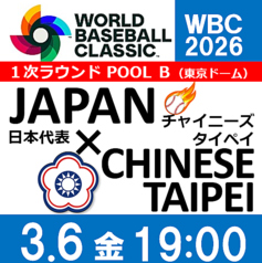 ダイニングダーツバーBee 流川店のコース写真