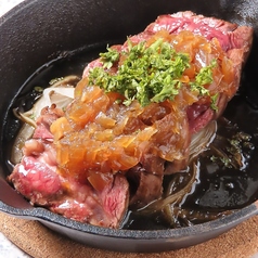 牛ハラミステーキ