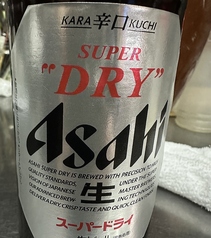 アサヒスーパードライ　中瓶ビール