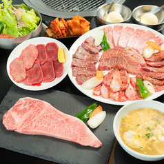 肉処 牛の蔵の写真