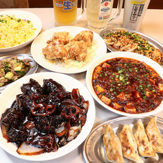 加納食堂 茅ヶ崎駅前 本店のおすすめポイント1