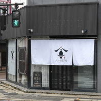 小松駅からすぐ。貸切OK！