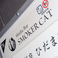 銀座の隠れ家で、深呼吸するようなひとときを