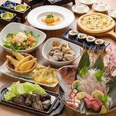 志な乃亭 野田阪神店の写真