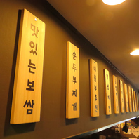 【深夜23時まで営業！遅めのディナーにも】