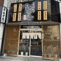 常磐もの語り 田巻屋の雰囲気1