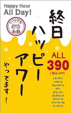 京橋駅すぐ！Kぶらっと1F♪大人気のスペインバル♪歓送迎会のご予約お待ちしてます◎