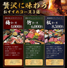 焼肉 シンイマミヤダウンタウンのおすすめポイント2