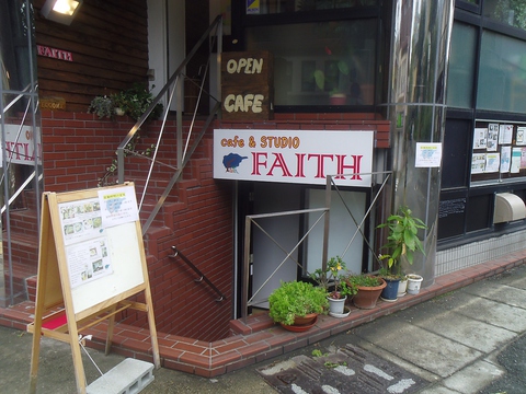 Faithcafe