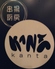 串揚厨房 Kantaのロゴ