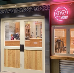 おでん屋 upmoat 上田駅前の特集写真