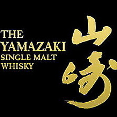 山崎 YAMAZAKI