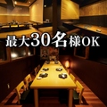 肉と魚と、たまご。個室居酒屋 殻YABURI 藤沢店の雰囲気1