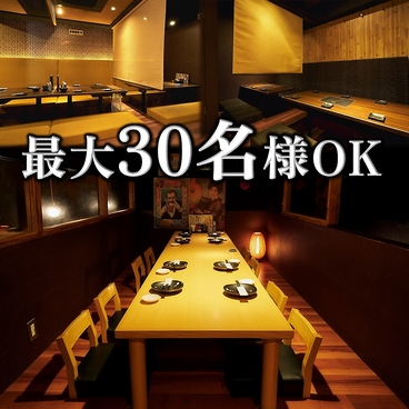 肉と魚と、たまご。個室居酒屋 殻YABURI 藤沢店の雰囲気1