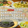 スパゲティハウス NABEのURL1