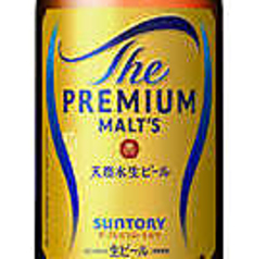 サントリープレミアムモルツ（瓶ビール）