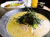 麺や彰貴 東野店のおすすめ料理3
