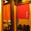 焼肉酒場 蜂ヤの写真