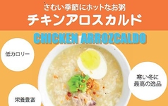 アジアン亭 アハローハロのおすすめランチ1