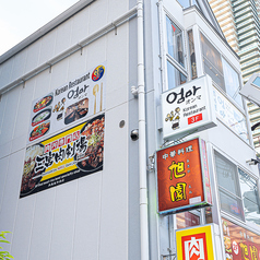 韓国料理オンマ 三宮店の外観2