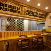 日本料理 あぐら屋の雰囲気2