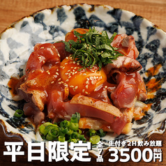 居酒屋 炭ス すみす 名古屋駅前店のコース写真